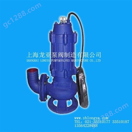 上海出售WQ200-380-28-45380V雨水应急泵 WQ50-20-40-7.5排放水泵
