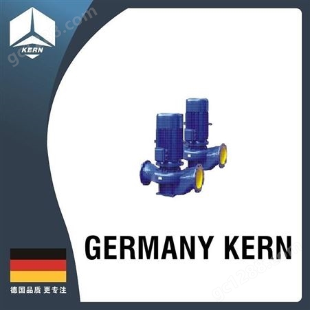 德国科恩（KERN） /  进口直联离心泵
