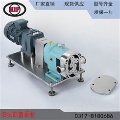 膏体泵 高粘度泵 凸轮转子泵 3RP转子泵供应