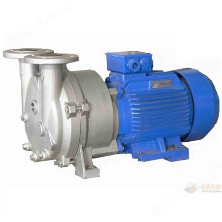 山东诺西德真空泵 化工水环式真空泵 不锈钢直式水环式真空泵