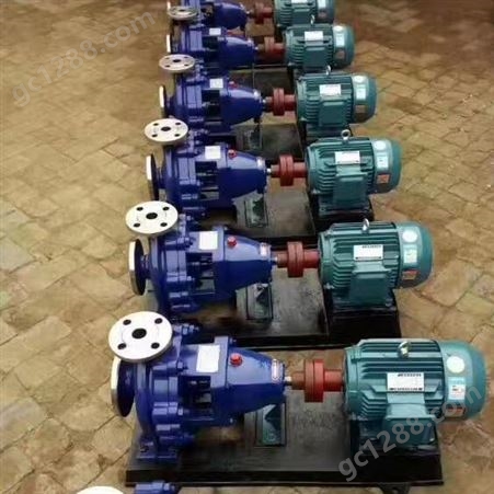 不锈钢离心泵 卧式化工泵 IH125-250A耐腐蚀离心泵 耐酸碱离心泵