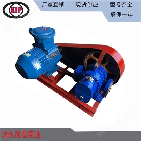 货源批发 罗茨泵 LCWS-18m3/h粘稠介质罗茨油泵 供应沥青泵