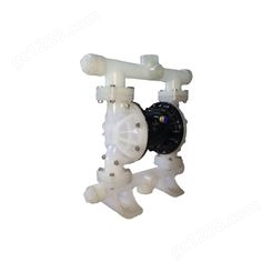 工程塑料PP气动隔膜泵 QBY3-40SF 厂家供应 耐腐蚀隔膜泵