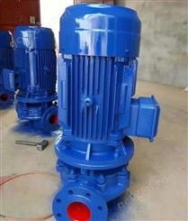 欣阳：ISW  ISG型单级单吸管道离心泵 ISG150-250层建筑给水泵