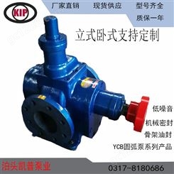 YCB圆弧泵  齿轮泵  柴汽油泵  增压泵