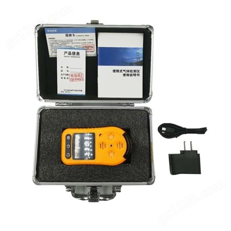 氨气检测仪 便携式NH3气体检漏仪表 手持式氨气检测仪