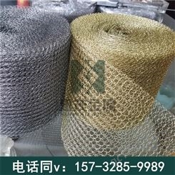 厂家 破沫网 针织网  紫铜黄铜过滤网  气液过滤网