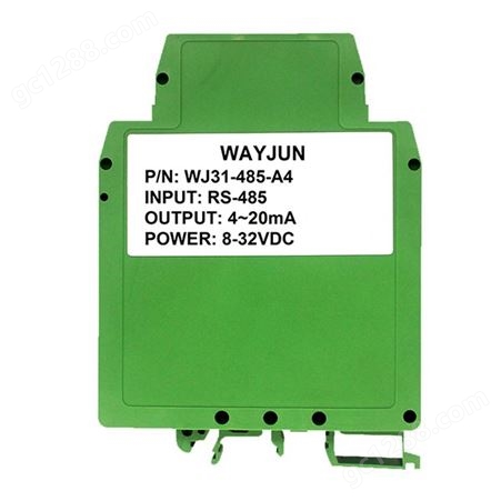 POWER:8-32VDC 0-75mV/0-±5V/0-±10V/0-100mV转RS232