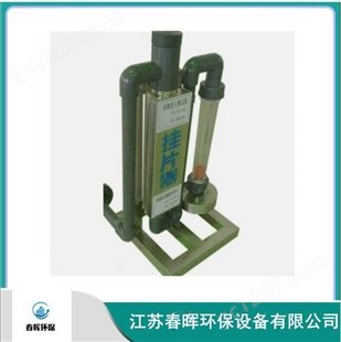 水质检测仪 PGJ-Ⅲ型旁路挂片测试器 挂片器厂家发货