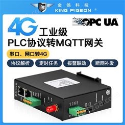 PLC采集网关4G模块OPC-UA适用于西门子PLCS7-200SMART、S7-1200三菱FX3U、FX3S、FX1S、FX2N协议转换MQTT金鸽BL102