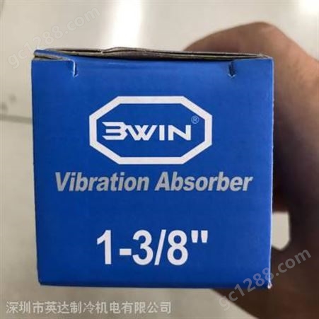 韩国3WIN三赢HJ-7压缩机吸气排气用不锈钢避震管减震器1-3/8
