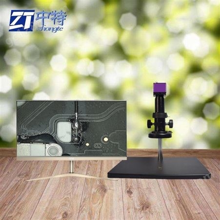 中特ZT-1954高清电子显微镜PCB电路板检测 高清电子显微镜