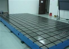 铸铁平台 大型铸铁平板 T型槽平台厂家 检验平台价格 焊接平台规格