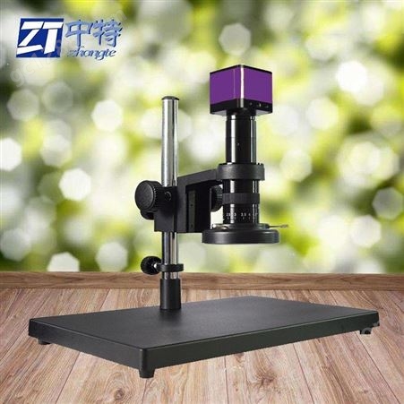 中特ZT-1954高清电子显微镜PCB电路板检测 高清电子显微镜