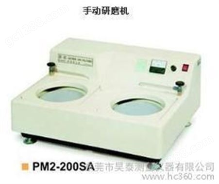 供应中国台湾盈亿PM2-200SA手动研磨机