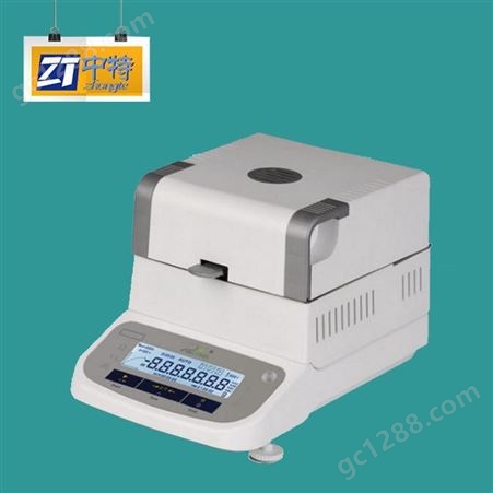 中特ZTK-233快速水分仪效率高速度快精度高 快速水分仪生产厂家