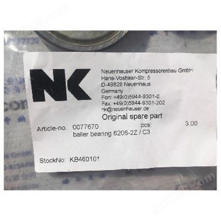 NK压缩机 Neuenhauser压缩机 NK压力容器 NK启动器