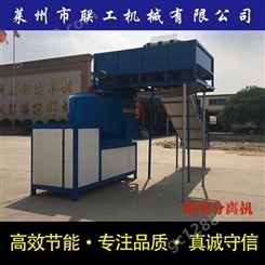 纸塑分离机_LianGong/联工机械_多功能纸厂料清洗设备_加工厂家