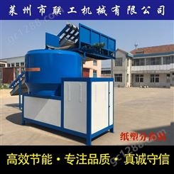 牛皮纸袋子纸塑分离机_LianGong/联工机械_纸塑分离机_定制公司