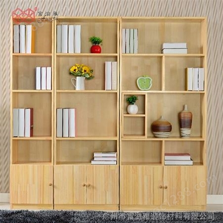 富滋雅供应简约创意书柜厂家定做格子组合书柜样色可选