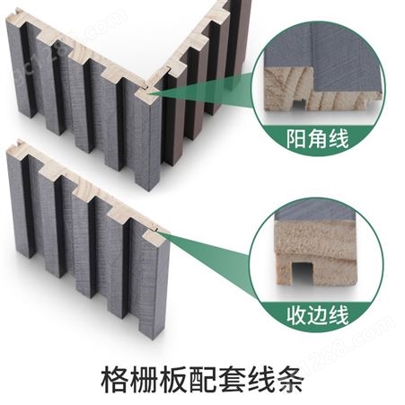 新中式木格栅背景墙 重庆木格栅 实木格栅板厂家