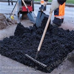 广西来宾常温冷铺沥青路面修补料道路坑槽修补