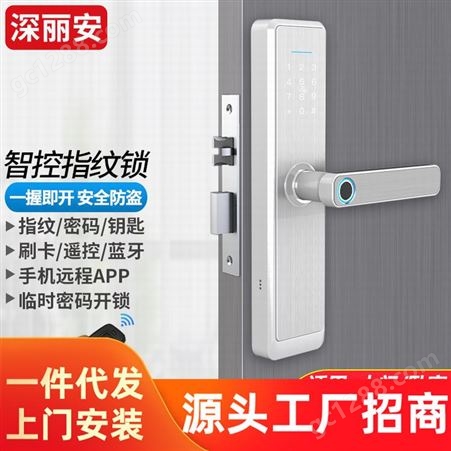 YQ81801指纹锁 家用室内门指纹锁 卧室房间门密码锁 办公室酒店公寓智能锁