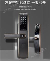郑州耶鲁指纹锁G70指纹锁家用防盗门智能锁密码锁ymg70全自动霸王锁体