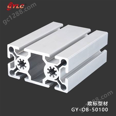 深圳宝安工业铝型材 机架铝材加厂家