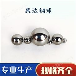 南京钢球厂家供应25.4mm25毫米不锈轴承钢球 耐磨防腐蚀实心440不锈钢滚珠