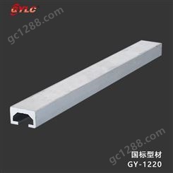 广州工业铝材 GY-1220 机械门窗铝材加工厂家