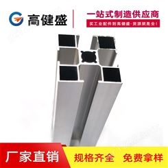 流水线铝型材厂家-4040国标铝型材6063-T5