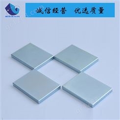 瀚海新材料 烧结钕铁硼永磁铁n33eh 磁钢 生产