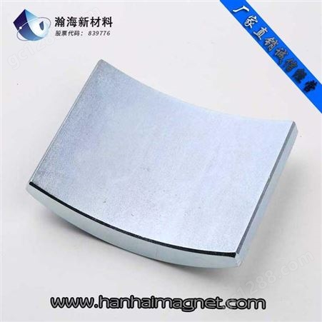 高精度钕铁硼 钕铁硼生产厂家公司-瀚海新材料