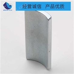 钕铁硼强力磁铁坯料 d15*8 -瀚海新材料