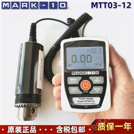 美国MARK-10 MTT03-12手持便携式进口高精度数显扭力扭矩测试仪