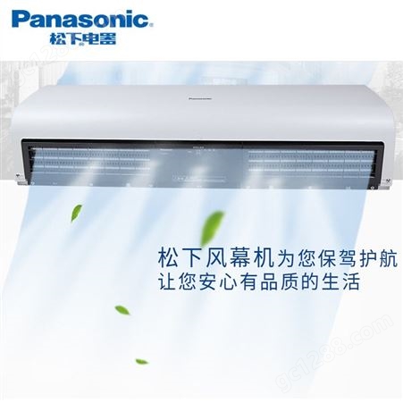 普通型 自然风 松下Panasonic FY-4015U1C 风帘机销售