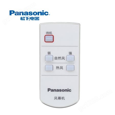 电加热型220V  松下Panasonic FY-3012H1C 风帘机