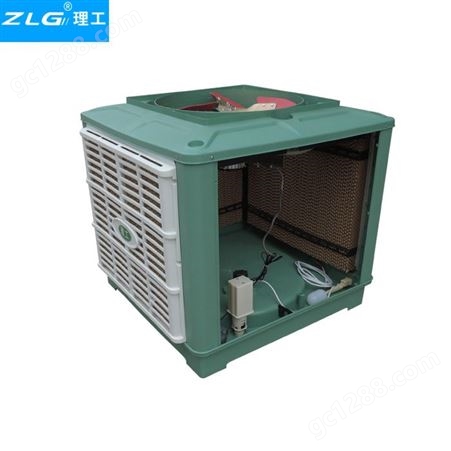 环保空调 大型水冷环保空调 广西养殖降温环保空调生产厂家 ZLG理工