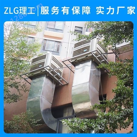广西环保空调 南宁厂房降温水冷空调 猪场降温设备厂家直供 ZLG理工