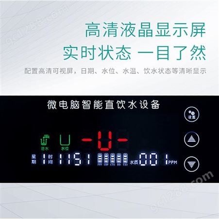 庆阳工厂不锈钢直饮机 工厂车间直饮水机设备厂家 自选永宸