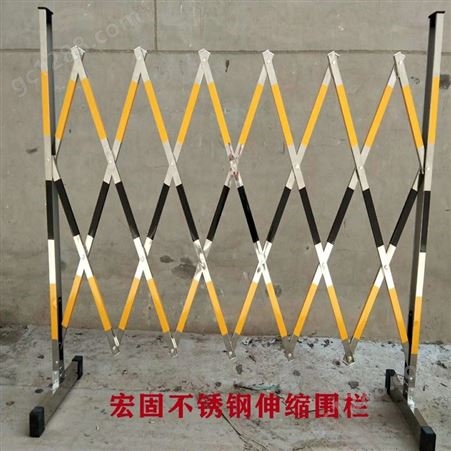 宏固电气伸缩围栏不锈钢 不锈钢移动片式伸缩护栏 可移动折叠护栏