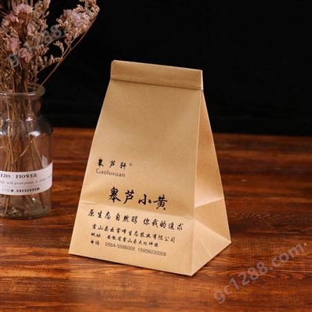 牛皮纸袋 牛皮纸茶叶袋 方底自立散装茶叶包装袋定制