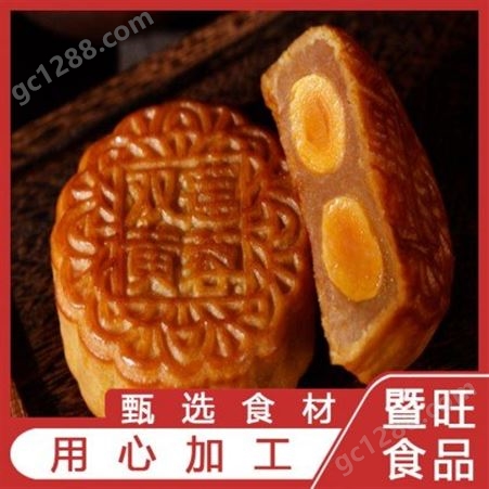 白莲双黄月饼批发 优选厂家精心选材 茂名特产月饼供应