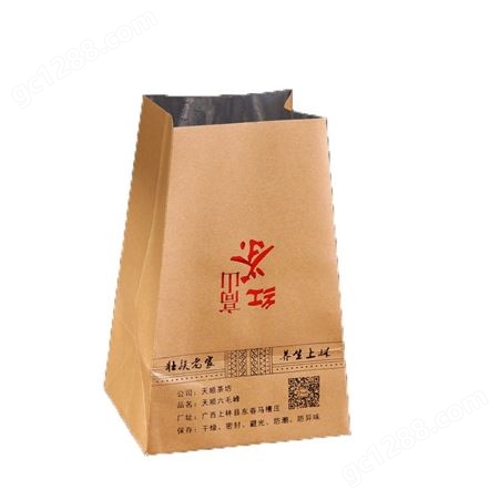 牛皮纸袋 牛皮纸茶叶袋 方底自立散装茶叶包装袋定制