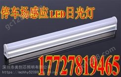 LED灯管|T8 LED灯管|LED灯管厂家|LED灯管报价