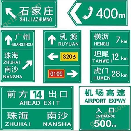 湖南长沙 交通指示牌制作