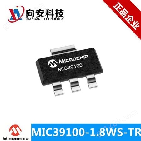 Microchip微芯/存储器/单片机/微控制器/稳压器MIC39100-1.8WS-TR
