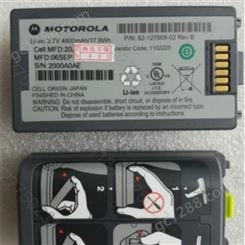 MotorolaL_扫描电池MotorolaLS4278_Eponm survice/毅庞服务_智能电池_报价供应商
