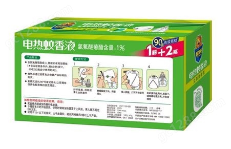 企业购驱蚊液立白超威电蚊香液植物艾草清香型2瓶+直插式加热器套装  15套/箱